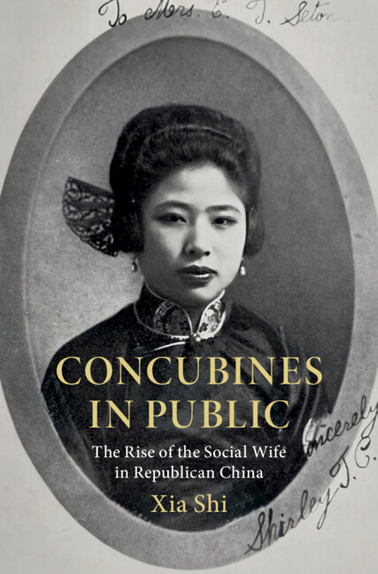 Concubines-in-Public.jpg?w=640